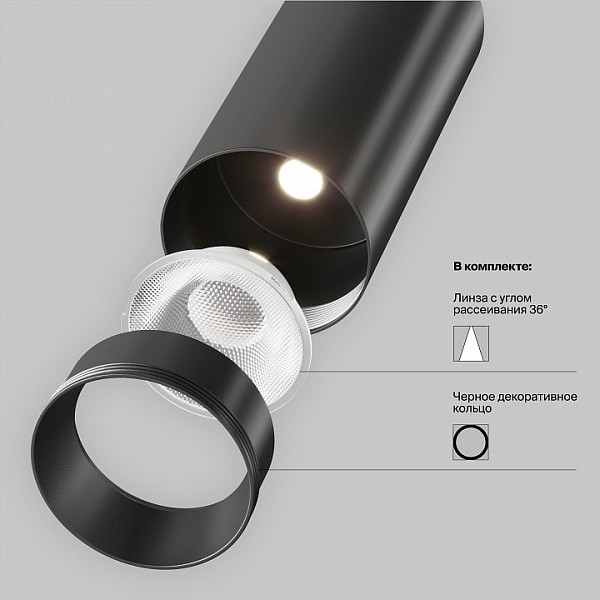 Накладной светильник Maytoni Technical Focus LED черный арт. TR032-4-5WTW-M-DSZ-B