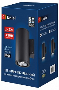 Светильник на штанге Uniel ULU-S черный арт. UL-00010851
