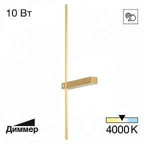 Бра Citilux Pixel бронза арт. CL216373