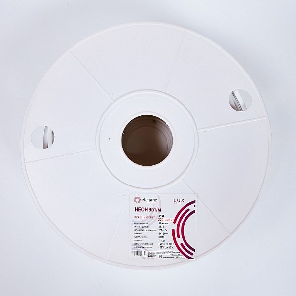 Лента светодиодная Eleganz LUX  арт. EL-N220-9R
