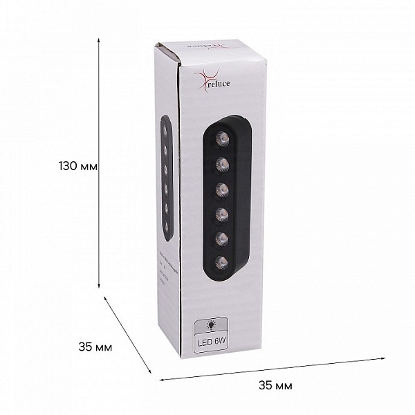 Накладной светильник Reluce  черный арт. 13002-9.3-001UR magnetic LED6W BK