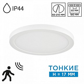 Встраиваемый светильник Sonex NEBULA WHITE белый арт. 7790/18L