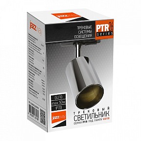 Светильник на штанге Jazzway  хром арт. PTR  26 GU10 CH IP20