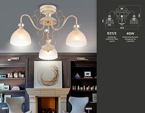 Люстра на штанге Ambrella Light TR белый арт. TR3055
