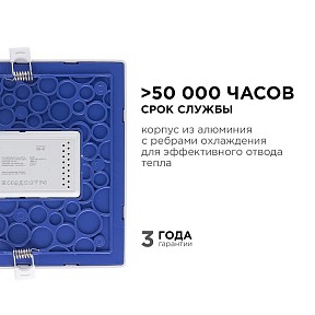 Встраиваемый светильник Apeyron Electrics  белый арт. 06-31