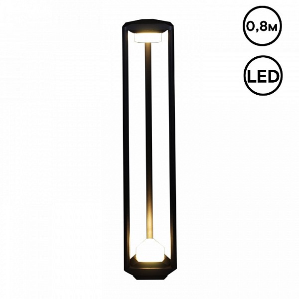 Наземный светильник Reluce  черный арт. 09987-0.7-001JH 0.8M LED2X6W BK RLOS