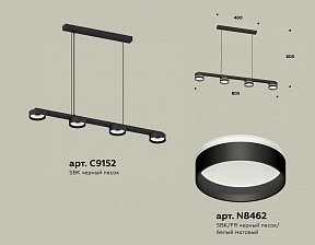 Подвесной светильник Ambrella Light XB черный арт. XB9152202