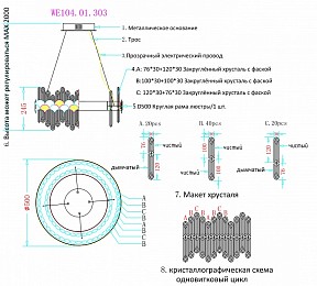 Подвесной светильник Wertmark Debora золото арт. WE104.01.303