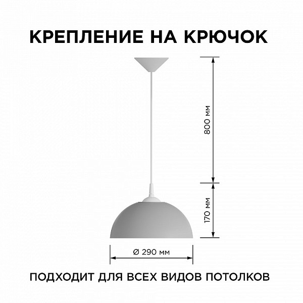 Подвесной светильник Apeyron Electrics Кэнди белый арт. НСБ 21-60-262