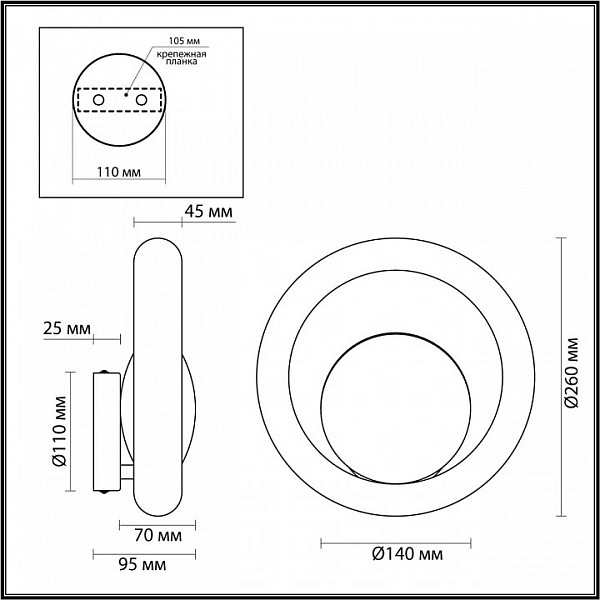 Бра Odeon Light Saturn латунь арт. 5443/1W