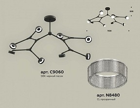 Люстра на штанге Ambrella Light XB черный арт. XB9060201