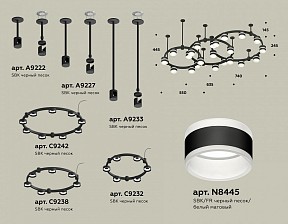 Подвесная люстра Ambrella Light XR черный арт. XR92222220