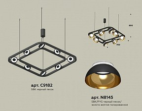 Подвесная люстра Ambrella Light XB черный арт. XB9182081
