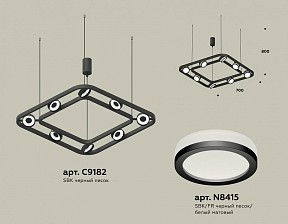 Подвесная люстра Ambrella Light XB черный арт. XB9182150