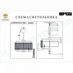 Подвесной светильник iLamp Silverstone никель арт. P9503-6 NIC