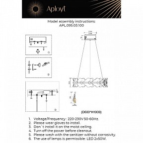 Подвесной светильник Aployt Fifi черный арт. APL.095.03.100