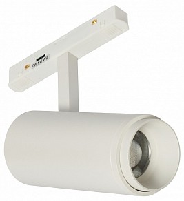 Светильник на штанге MyFar RayZoom белый арт. MT0222-20W3K-S-W