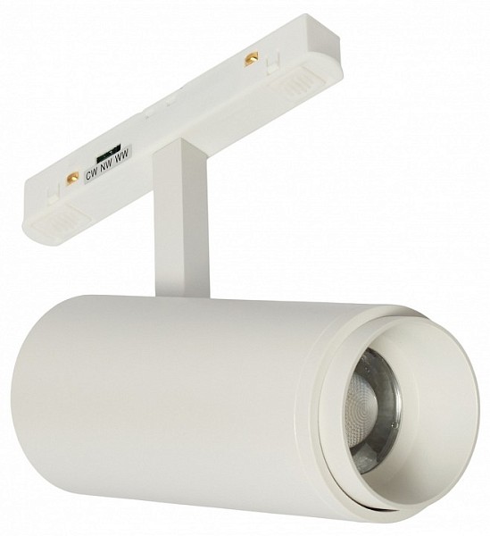 Светильник на штанге MyFar RayZoom белый арт. MT0222-20W3K-S-W