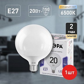 Лампа светодиодная Эра Стандарт  арт. LED G120-20W-6000K-E27