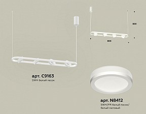 Подвесной светильник Ambrella Light XB белый арт. XB9163150