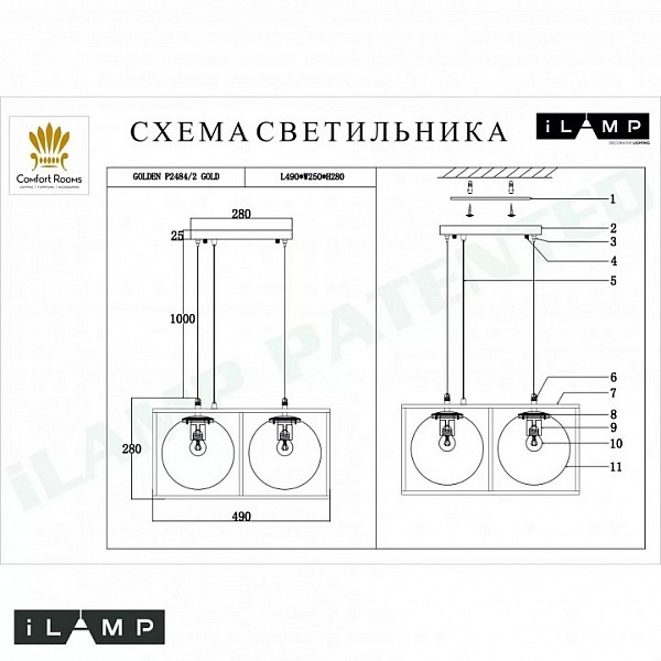 Подвесной светильник iLamp Golden золото арт. P2484-2 GD