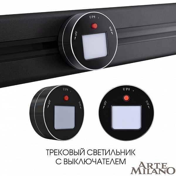 Накладной светильник Arte Milano Am-track-sockets черный арт. 380011TL/Light Black