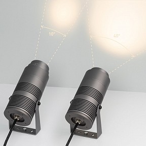 Прожектор Arlight RAY серый арт. 032562(1)