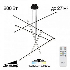 Подвесная люстра Citilux Trent черный арт. CL203761