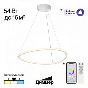 Подвесной светильник Citilux Trio белый арт. CL215B050