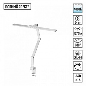 Настольная лампа офисная Novotech LEDO белый арт. 359968
