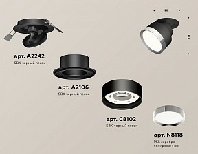 Встраиваемый светильник Ambrella Light XM черный арт. XM8102501