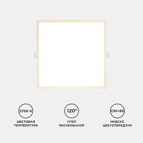 Встраиваемый светильник Apeyron Electrics  белый арт. 06-33