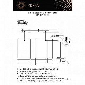 Подвесной светильник Aployt Merod черный арт. APL.071.03.55
