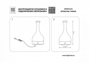 Настольная лампа декоративная Lightstar Alfa серый арт. 745945