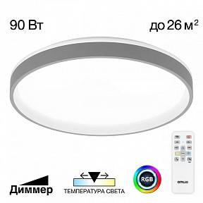 Накладной светильник Citilux ENZO белый арт. CL753513G