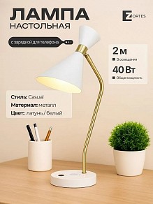 Настольная лампа офисная Zortes DESKLIGHT белый арт. ZRS.1066.05