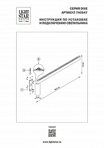 Бра Lightstar Dive черный арт. 740547