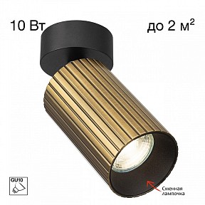 Накладной светильник Citilux AXEL бронза арт. CL512213R