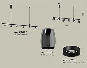 Подвесной светильник Ambrella Light XB черный арт. XB9006500