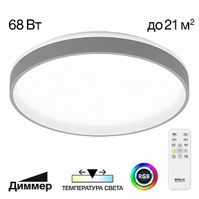 Накладной светильник Citilux ENZO белый арт. CL753453G