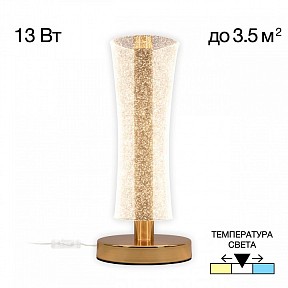 Настольная лампа декоративная Citilux FANNY графитовый арт. CL213811