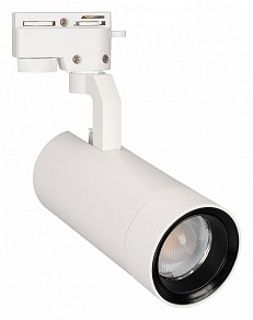 Светильник на штанге Arlight GELIOS белый арт. 031240