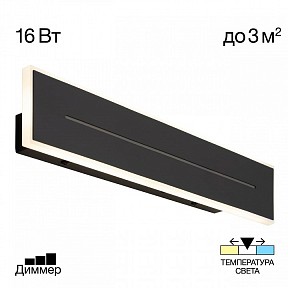 Накладной светильник Citilux Тринити черный арт. CL238641
