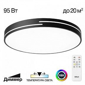 Накладной светильник Citilux Купер Лайн черный арт. CL72495GL1
