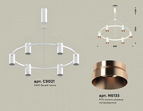 Подвесная люстра Ambrella Light XB белый арт. XB9021153