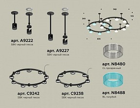 Подвесная люстра Ambrella Light XR черный арт. XR92221210