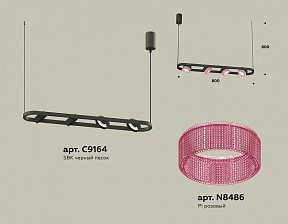 Подвесной светильник Ambrella Light XB черный арт. XB9164201