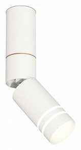 Светильник на штанге Ambrella Light XM белый арт. XM6312150