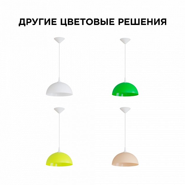 Подвесной светильник Apeyron Electrics Кэнди белый арт. НСБ 21-60-222