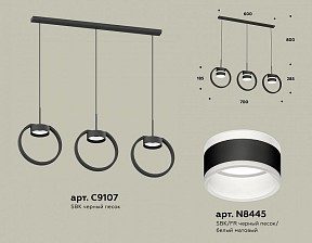 Подвесной светильник Ambrella Light XB черный арт. XB9107153